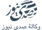 Sadanews 