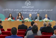 شركة التأمين الوطنية NIC تعقد اجتماعها العادي للهيئة العامة وتستعرض التقرير السنوي لعام 2024