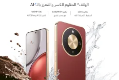 The Endurance Beast and Giant Battery HONOR X9d Arrives in Palestine