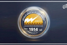 كهرباء القدس تعلن عن استقبال طلبات تصويب أوضاع أنظمة الطاقة الشمسية حتى نهاية شهر آب المقبل