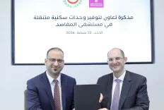 بنك فلسطين يوقّع اتفاقية شراكة مع مستشفى جمعية المقاصد الخيرية الإسلامية في القدس لتوفير وحدات سكنية متنقلة لمرافقي المرضى