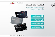 البنك الإسلامي العربي يطلق بطاقات الائتمان الإسلامية  بميزات تقسيط مرنة ومتوافقة مع أحكام الشريعة