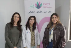 بنك الإسكان يدعم مشاريع مركز دنيا التخصصي لأورام النساء للعام 2026