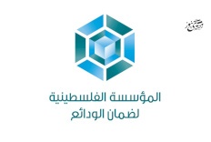 المؤسسة الفلسطينية لضمان الودائع تترأس اللجنة الإقليمية لمنطقة الشرق الأوسط وشمال أفريقيا (MENA) في الهيئة الدولية لضامني الودائع (IADI)