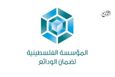 المؤسسة الفلسطينية لضمان الودائع تترأس اللجنة الإقليمية لمنطقة الشرق الأوسط وشمال أفريقيا (MENA) في الهيئة الدولية لضامني الودائع (IADI)