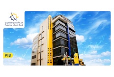 Palestinian Islamic Bank Achieves Growth in Financial Indicators for the Year 2025