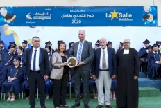 הבנק למגורים תומך בטקס סיום תלמידי התיכון מבית ספר פרייר - בית לחם