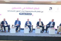 معهد ماس بالشراكة مع بنك فلسطين يعقدان لقاء الطاولة المستديرة تحت عنوان "قطاع الطاقة في فلسطين بين ارتفاع الأسعار والحلول الممكنة"