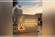 الاتحاد الفلسطيني لشركات التأمين يحقق إنجازات نوعية ويعزز مسيرة تطوير قطاع التأمين