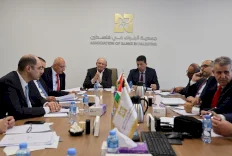 جمعية البنوك في فلسطين تعقد اجتماع الهيئة العامة السنوي العادي