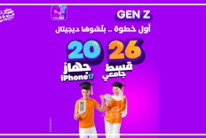 Palpay تطلق حملتها لطلبة الثانوية العامة 2026 "أول خطوة... بلّشوها ديجيتال "