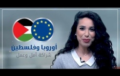 اوروبا وفلسطين - الحلقة الثامنة 