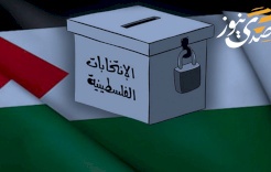 تأجيل مرسوم الانتخابات.. تهرب منها أم مصلحة فلسطينية؟