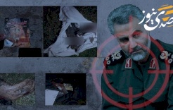 اغتيال قاسم سليماني قائد فيلق القدس بالحرس الثوري الإيراني