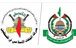 Sanctions européennes contre des dirigeants du Hamas et du Jihad islamique, dont Hayya et Mashal
