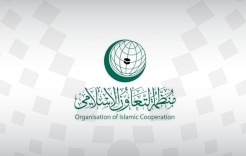 ‎التعاون الإسلامي تدعو المجتمع الدولي لوقف اغلاق الاحتلال الإسرائيلي للمسجد الأقصى المبارك