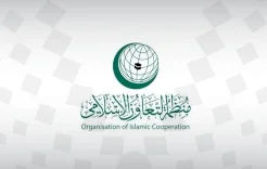 ‎التعاون الإسلامي تدعو المجتمع الدولي لوقف اغلاق الاحتلال الإسرائيلي للمسجد الأقصى المبارك