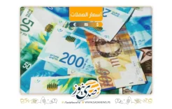 أسعار العملات مقابل الشيكل (27 أبريل)