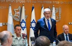 مجلس الأمن القومي الإسرائيلي بحث إمكانية صدور مذكرات اعتقال بحق نتنياهو وغالانت وهليفي