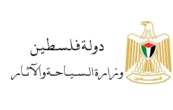"السياحة" تعلن اعتماد تسجيل 12 موقعاً فلسطينياً جديداً على القائمة التمهيدية للتراث العالمي