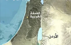 وول ستريت جورنال: هذا ما يخاطر به نتنياهو حال ضم الضفة الغربية