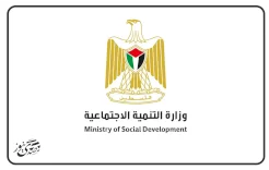 "التنمية": لا صحة لإعلان التسجيل للحصول على مساعدة مالية بـ1250 شيقلا