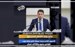 وكيل وزارة الأشغال لصدى نيوز:سنبدأ بصيانة شارع جبارة في طولكرم بتكلفة 1.5 مليون شيكل