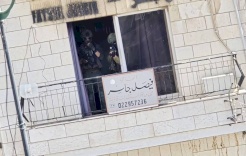 Update: 33 Injured in Israeli Occupation Raid in Ramallah and Al-Bireh (Video)