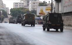 Occupation Forces Raid the City of Al-Bireh