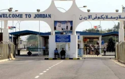 مصادر: إجراءات مشددة على جسر الملك حسين بعد كشف شبكات التذاكر السوداء