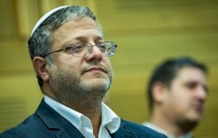 تقديم لائحة اتهام ضد شاب مقدسي خطط لاغتيال بن غفير