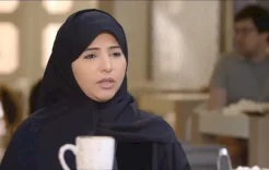 Le prix "Livre arabe" explore le renforcement de la coopération avec des institutions culturelles et académiques en Arabie saoudite