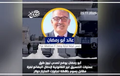 أبو رمضان لصدى نيوز: رسوم التنسيق لإدخال البضائع غير القانونية لغزة تجاوز المليار دولار