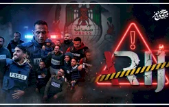 شبكة "أريج" من حقبة التحقيقات الاستقصائية إلى مساءلتها عن حق صحفيو غزة؟