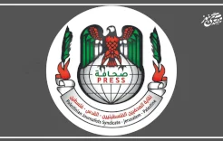 نقابة الصحفيين تدين استهداف الاحتلال الإسرائيلي للصحفيين المقدسيين