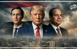 مصادر رفيعة المستوى تكشف لصدى نيوز: واشنطن تسعى لعقد مؤتمر إعمار غزة على أراضيها بقيادة كوشنر