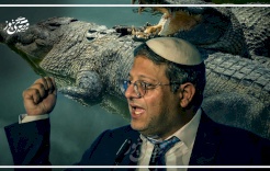 الاحتلال يدرس مقترحا لإقامة "سجن أمني" محاط بالتماسيح