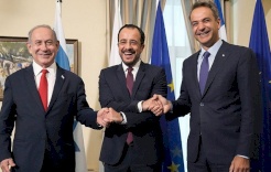 إسرائيل تبحث إنشاء قوة تدخل مشتركة مع اليونان وقبرص لمواجهة تركيا