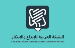 הרשת הערבית לחדשנות ויצירתיות מתעדת שנה יוצאת דופן של השפעה ערביים בסרט הישגים 2025