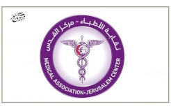 الأطباء يعلّقون التصعيد ويعودون لنظام التقليص المقر من الحكومة