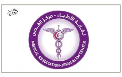 الأطباء يعلّقون التصعيد ويعودون لنظام التقليص المقر من الحكومة