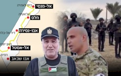 يديعوت أحرونوت: إسرائيل تنفق عشرات الملايين على العصابات المسلحة بغزة