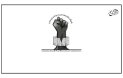 "الجدار والاستيطان": توسيع الخدمات القنصلية الأمريكية لنطاق المستعمرات محاباة للاحتلال ومخالفة جسيمة للقانون الدولي