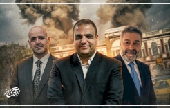 محللون: تداعيات ضرب ايران ستفرض نفسها على واقع الاقتصاد الفلسطيني المتهالك   