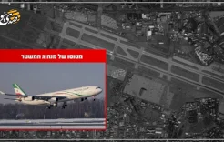 إسرائيل تعلن تدمير طائرة "كبار الشخصيات" في طهران