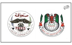 نقابة الصحفيين الأردنية تقرر مخاطبة نظيرتها الفلسطينية تعبيرا عن رفضها للإساة المنسوبة لصحفية فلسطينية ضد الأردن