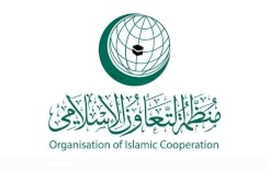 منظمة التعاون الاسلامي تدين قرار ناورو افتتاح سفارة لها في القدس المحتلة.