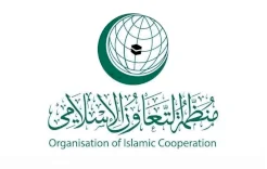منظمة التعاون الإسلامي ترحب بما أُنجز في خطة الإصلاح الفلسطينية بروكسل