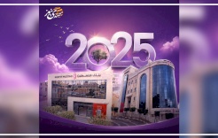 La Banque de Palestine en tête de la responsabilité sociale dans le secteur bancaire en 2025 avec des contributions de plus de 4,17 millions de dollars
