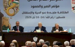 مصادر لـ"صدى نيوز": ثوري فتح الجديد يعقد أول جلسة له الخميس المقبل